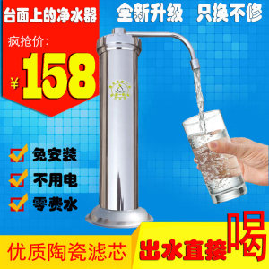 【天天特价】水龙头厨房净水器