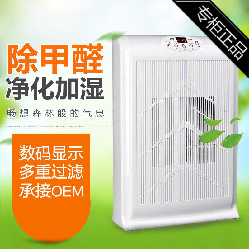 专柜品牌空气净化器定时烟尘商用、家用二手烟负离子空气净化