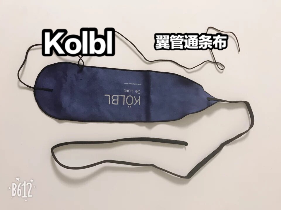 【包邮】德国KOLBL巴松大管高音节上节翼管通条布清洁布擦布