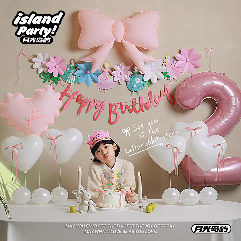 公主拉花粉色生日布置气球数字飘空女孩十岁背景卡通拉旗花蝴蝶结