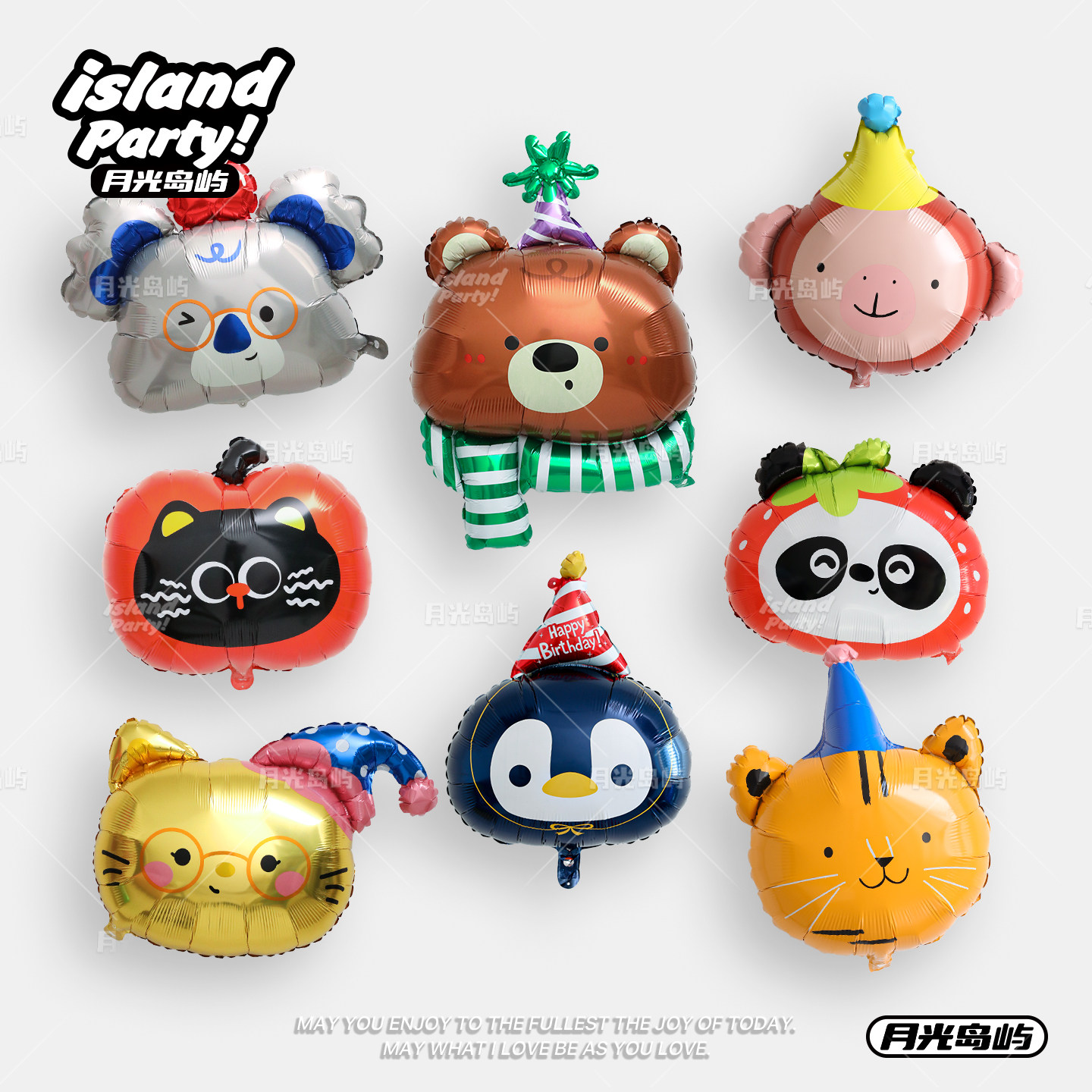 动物气球装饰生日装饰场景布置铝膜卡通飘空女孩男童儿童无毒六一