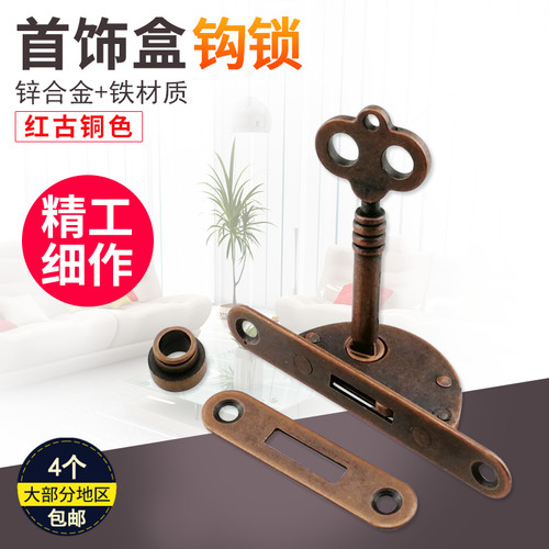 首饰盒三角锁古铜珠宝展示柜通开