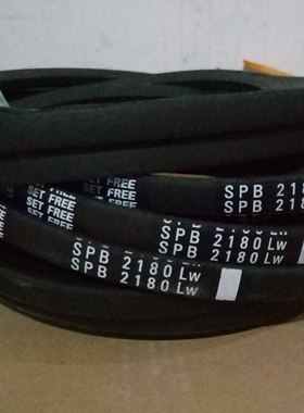 MITSUBOSHI三角带空调机皮带SPB2180LW,SPB2200LW,SPB2240LW