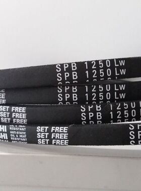 三之星MITSUBOSHI三角皮带SPB1250LW,SPB1260LW/5V500,SPB1320LW