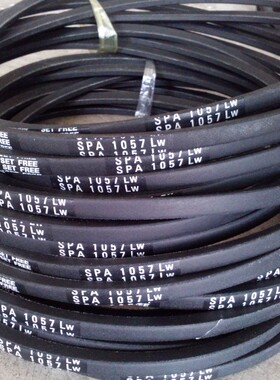 三之星MITSUBOSHI空调皮带窄V带SPA1057LW,SPA1060LW,SPA1082LW