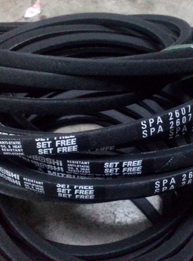 三之星MITSUBOSHI空调皮带窄V带SPA2568LW,SPA2582LW,SPA2600LW