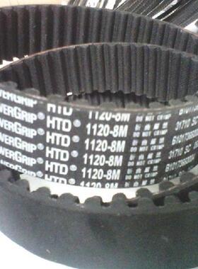 HTD8M-1520,8M-1552,8M-1584,8M-1600,8M-1680圆弧齿橡胶同步带