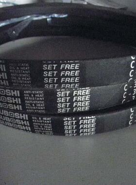 进口三角带C30,C31,C32,C33,C34,C35皮带,MITSUBOSHI传动带