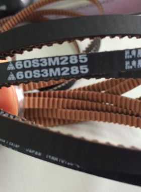 同步带S3M285,S3M288,S3M291,S3M300,S3M303