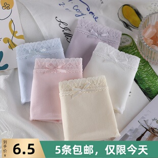 内裤 日系少女无痕纯色中腰女士三角蕾丝裤 纯棉抑裆贴身舒适蕾丝