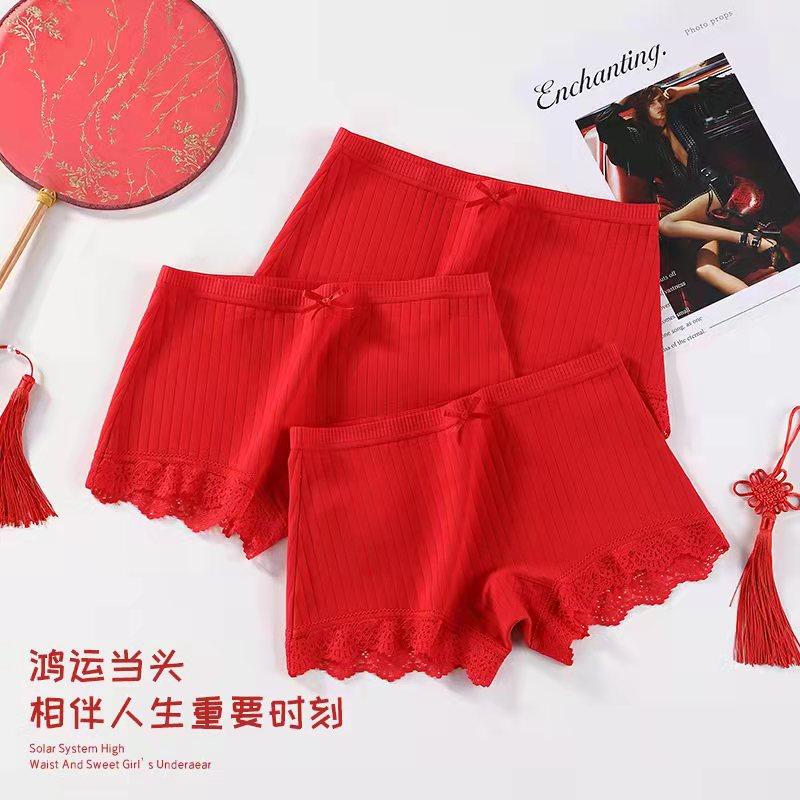 3条红色女蕾丝中腰女士平角纯棉内裤无痕本命年结婚少女全棉内裤,女士内衣/男士内衣/家居服,平角裤,淘宝优惠券,粉丝福利购,淘宝优惠卷