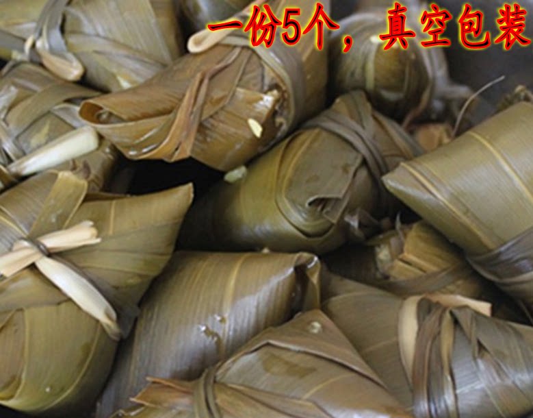 新货正宗东北原味粽子端午节手工大纯江米粽子糯米粽子真空包装