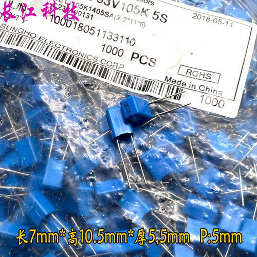 韩国sungho MKP 105 1uf 1.0uf 100v 63v安规电容 代EPCOS 西门子