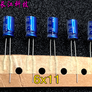 RE3 470uf 音频 伊娜 高频电解电容 蓝袍 ELNA 10v470uf 日本 10v