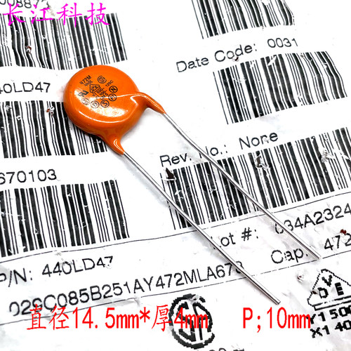 VISHAY 捷克 CERA-MITE 4700pf 472 4.7nf 500v 400v y1 瓷片电容