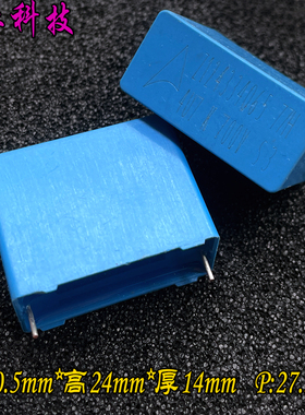 EPCOS 西门子 MKP 475 4.7uf 4u7 700v 630v 高频安规电容 P27.5