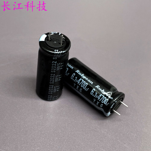 Rubycon 红宝石 YXG 4700uf 6.3v 6.3v4700uf 13x30 高频电解电容