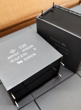 GD厦门法拉MKP C3D 55uf 556 55.0uf 800V关断无极薄膜电容白金机