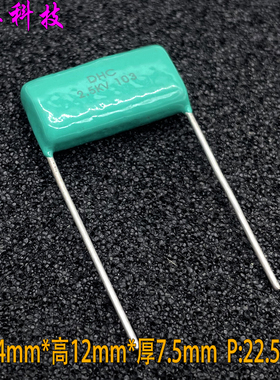 日本 SHINYEI 神荣 CBB 103 0.01uf 2500v 代 2000v 铜脚高频电容