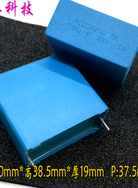 EPCOS 西门子 166 16uf 代 15uf 156 300v~ 630v 600v 安规电容