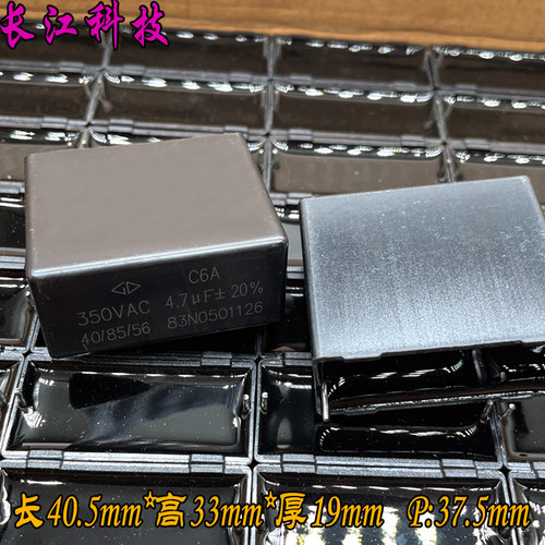 FARA 厦门法拉 MKP 4.7uf 475 350v 1000v 1kv 安规电容 C6AR2475