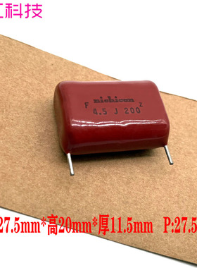 日本尼康 nichicon CBB 4.5uf 代 4.7uf 475 250v 2E铜脚薄膜电容