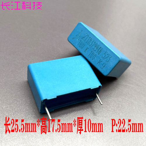 EPCOS 西门子 MKP 10uf 106 10uk 10.0uf 63v 100v 安规 薄膜电容