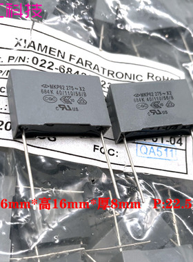 GD 厦门法拉 MKP62 0.68uf 684 680nf 275v 305v x2 安规薄膜电容