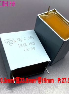 VISHAY BC MKP1848 C3D 12uf 126 12.0uf 600v 630v 700v薄膜电容