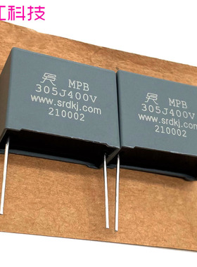 SRD MKP 305 3uf 3.0uf 代 335 3.3uf 3u3 400v 450v 电容 代法拉