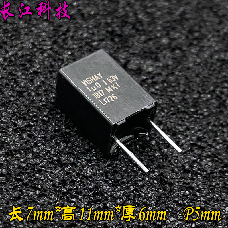 美国VISHAY ERO MKT1817 1uf 105 1.0uf 63v 100v 5%音频薄膜电容