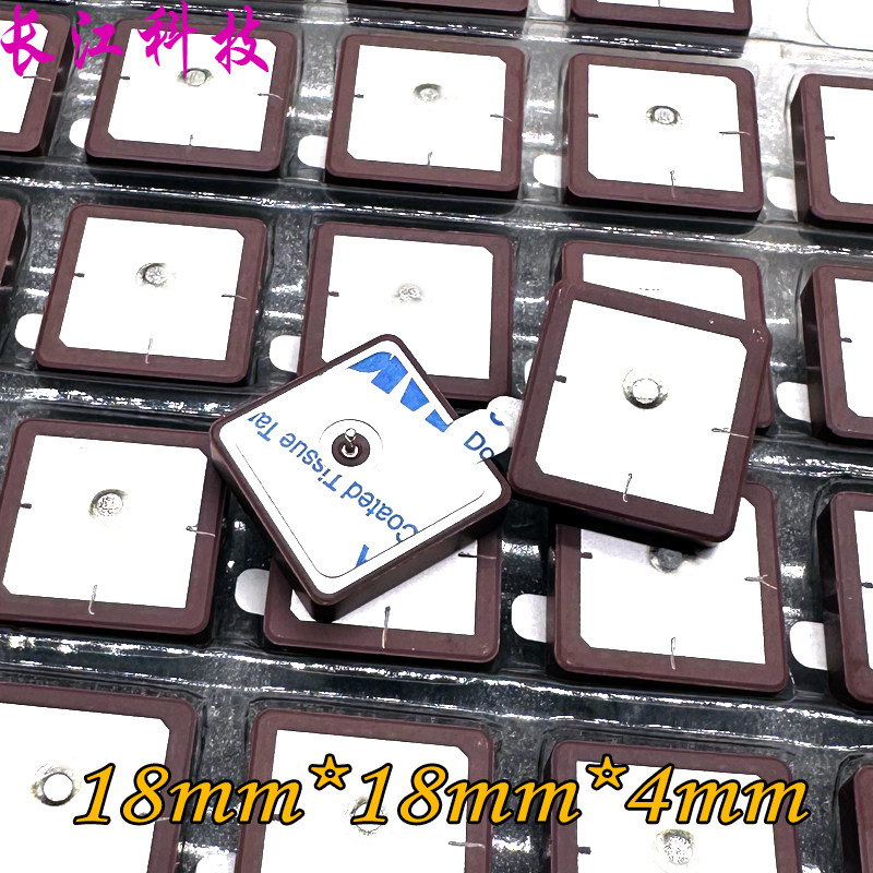 原装 GPS 陶瓷天线 贴片天线 中间焊针 内置GPS 18x18x4 追踪定位