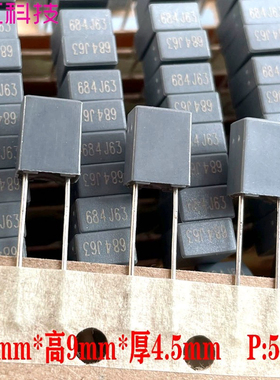 厦门法拉 MKP 684 0.68uf 680nf 63v 100v铜脚安规电容 C241J684J