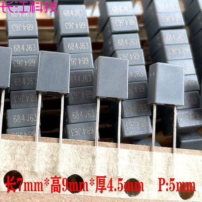 厦门法拉 MKP 684 0.68uf 680nf 63v 100v铜脚安规电容 C241J684J