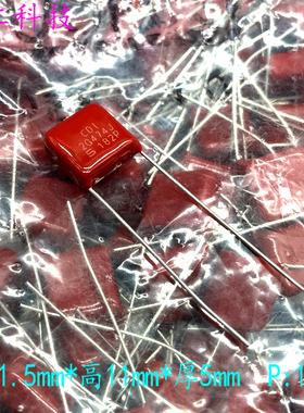 日本 SHIZUKI 指月 CBB CDI 474 470nf 0.47uf 400v 音频薄膜电容