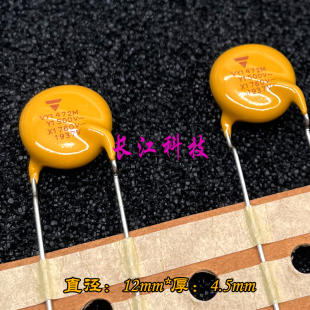 瓷片电容 VY1472M 760V 500V 472 4.7nf 4700pf VISHAY