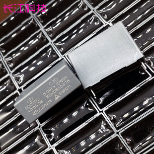 GD 厦门法拉 mkp c3d 5uf 505 5.0uf 600v 630v 薄膜电容 27.5mm
