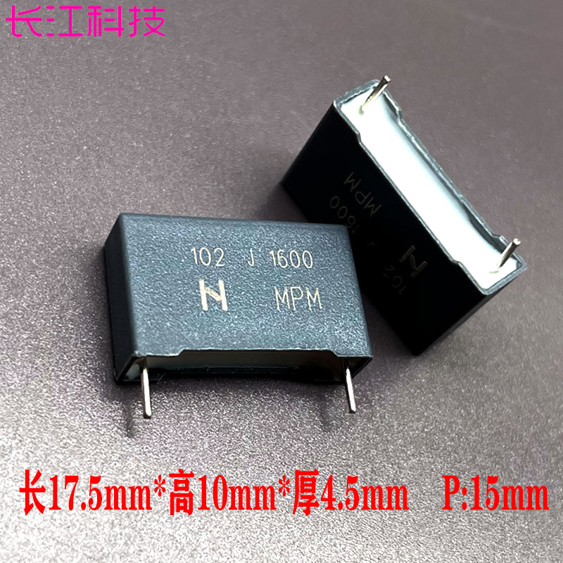 日本 nis MKP 1nf 102 1000pf 1600v 1.6kv安规电容nissei 代法拉
