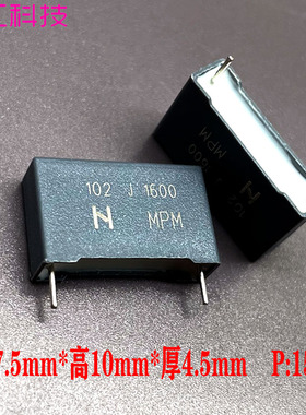 日本 nis MKP 1nf 102 1000pf 1600v 1.6kv安规电容nissei 代法拉