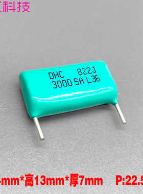 日本 SHINYEI 神荣 CBB 822 8.2nf 8200pf 3000v 3kv高频薄膜电容