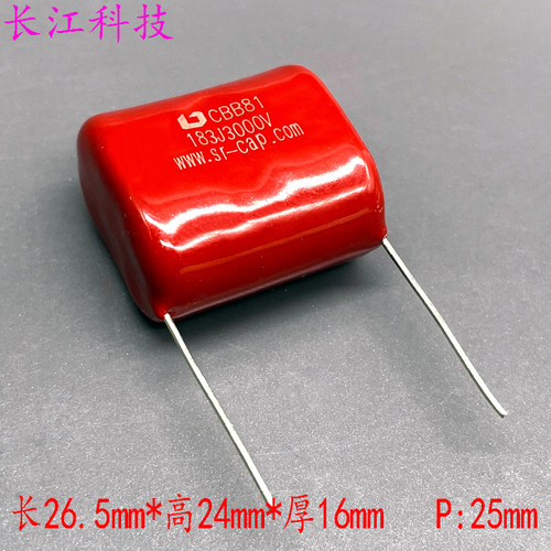 SR.CAP CBB81 CBB MKP 183 18nf 0.018uf 3000v 3kv 高压脉冲电容