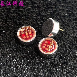 6027 6025 咪头 三脚 雾化器 气流传感器 电子yan 气流开关 直插