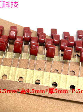 CBB CL21X 金属化薄膜电容 105 1uf 1.0uf 63v 100v MPP聚丙烯5MM