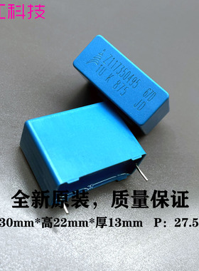 西门子 EPCOS mkp 1uf 105 1.0uf 875v 1000v 电容 B32674D8105K