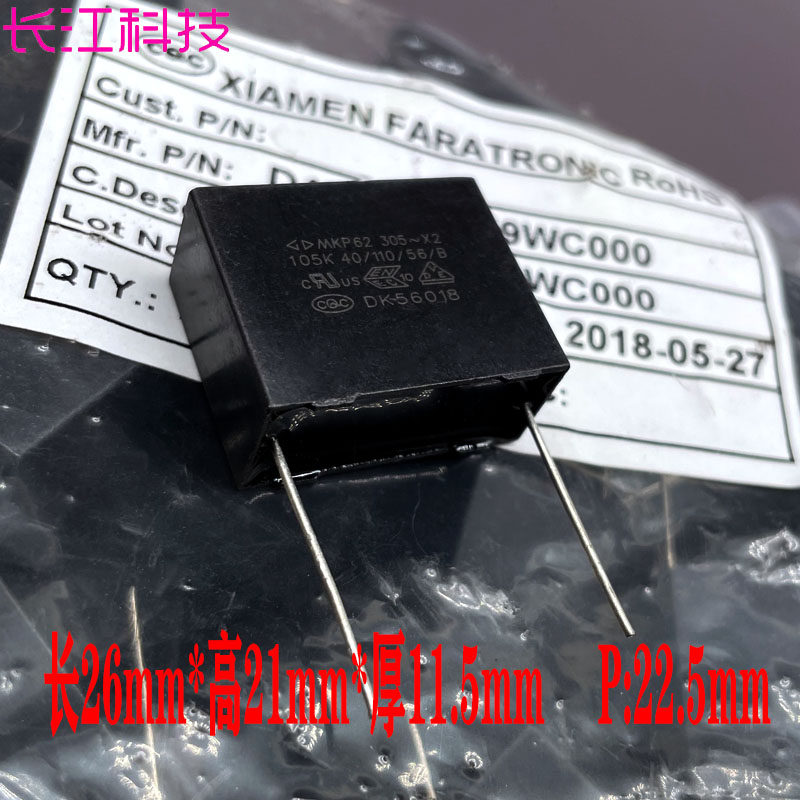 GD 厦门法拉 MKP62 1uf 1.0uf 105 275v 305v X2 安规薄膜电容P22,电子元器件市场,电容器,淘宝优惠券,粉丝福利购,淘宝优惠卷