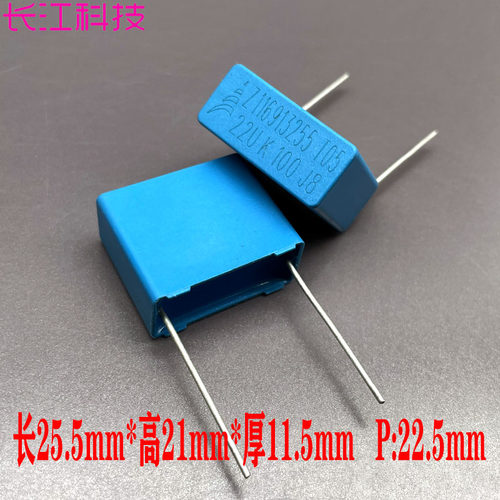 EPCOS 西门子 MKP 22uf 226 22.0uf 100v 63v 安规 音频 薄膜电容