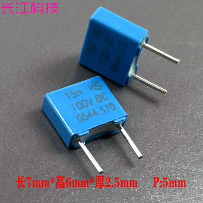 PILKOR VISHAY BC MKT370 0.015UF 153 15nf 100V 63v 薄膜电容