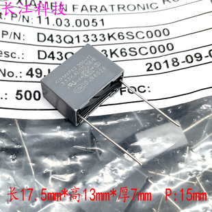 法拉 MKP 333 33nf 0.033uf 300v 1000v 1kv安规电容 Y2 C43Q1333
