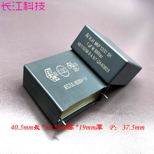 KEMET AV MKP 1uf 1.0uf 105 300v Y2 1000v 1kv电容 代法拉 C43
