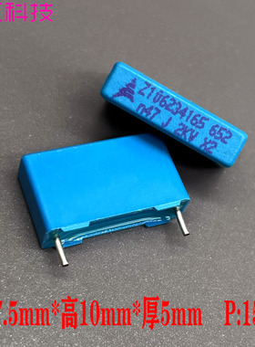 EPCOS 西门子 MKP 470pf 471 n47 2000v 2kv 薄膜电容 B32652A2